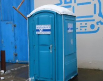 Toilettenkabine - WC Dessau