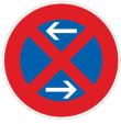 Verkehrszeichen VZ Schild+Rohr+Fuss VZ283-30 HALTEVERBOT-PFEIL BEIDSEITE